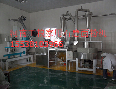 家用電動石磨面粉機(jī)